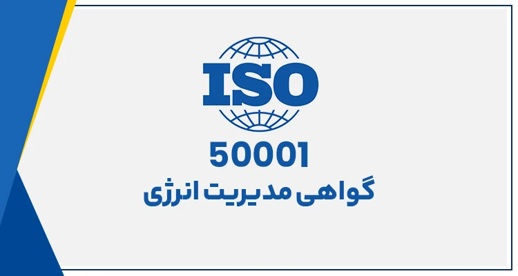 iso 02