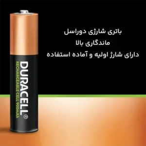 باتری نیم قلمی شارژی دوراسل 900mAh بسته 2 عددی